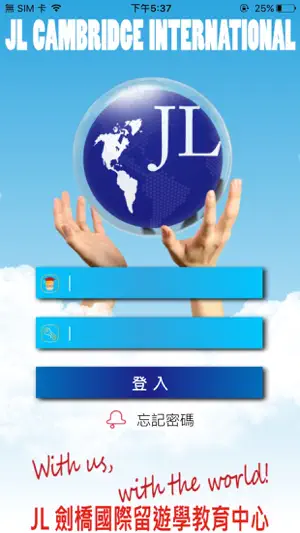 JL劍橋國際截图2