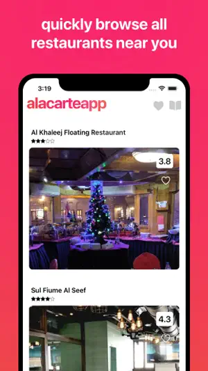 Alacarteapp截图1