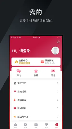 歌画东阳截图2