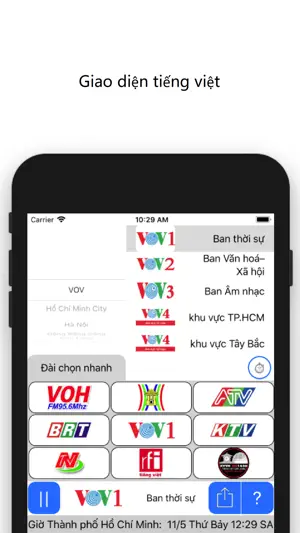 越南人收音机截图2