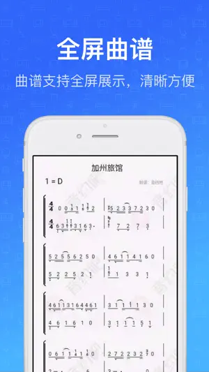 钢琴教练截图3