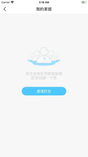 江苏和教育截图6