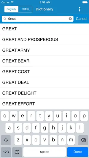 English to Japanese & Japanese to Eng Dictionary截图1