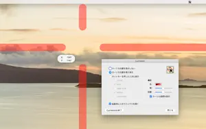 CurHereX截图1