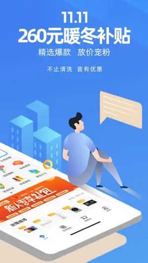 啄木鸟家电维修-上门家电维修清洗安装疏通到家服务截图4