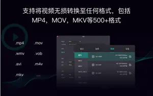Filmage Converter Pro-视频转换&合并截图2