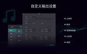 Filmage Converter Pro-视频转换&合并截图4
