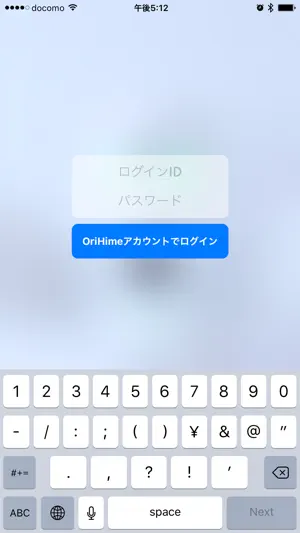 OriHime設定截图1