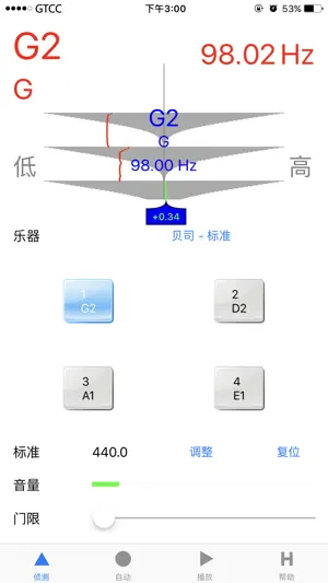 精准贝斯调音器截图1