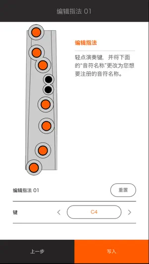 Aerophone mini Plus截图5