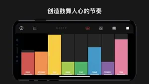 Drum Machine - 音乐制作器截图2