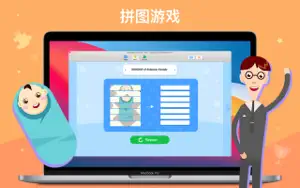 学龄前英语课堂：幼儿英语学习截图1