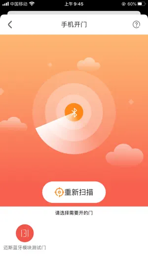 优你家截图3