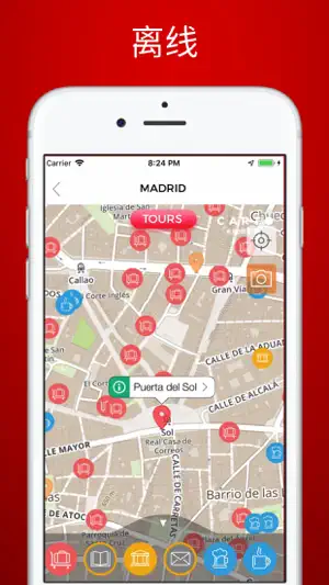 马德里旅游攻略、西班牙截图4