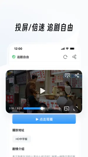 UC浏览器-小说短视频抢先看截图4