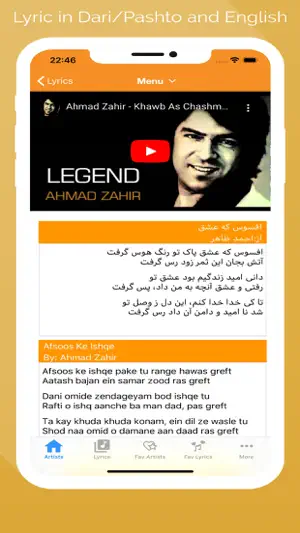 Afghan Song Lyrics截图3