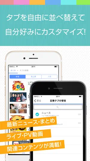 Best news for 嵐截图3