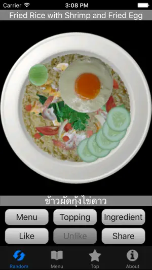 Tamsang - Thai food menu guide for traveler截图2