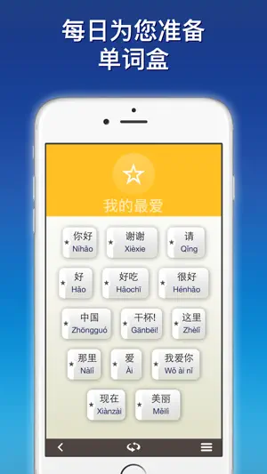 nemo 中文截图4