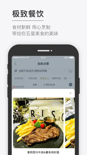 RISO截图2