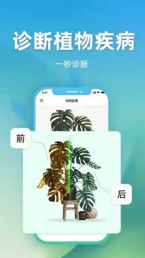 FP Scanner-文档扫描&OCR文字识别截图9