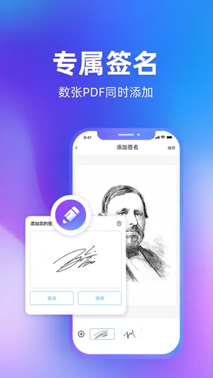 FP Scanner-文档扫描&OCR文字识别截图5