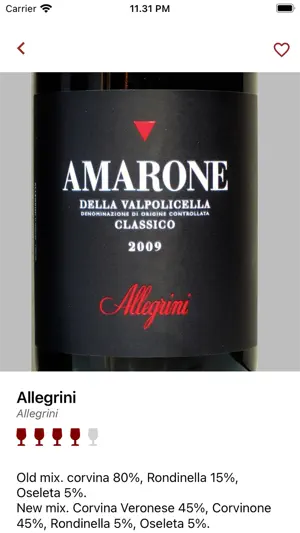 Amarone wine database截图1