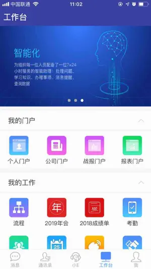 E-Mobile7截图4