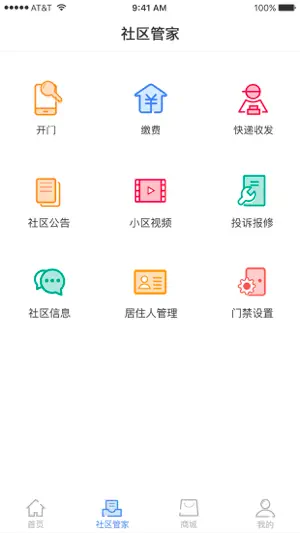 AI社区截图2