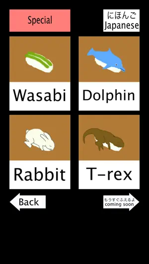 Learn Sushi截图4