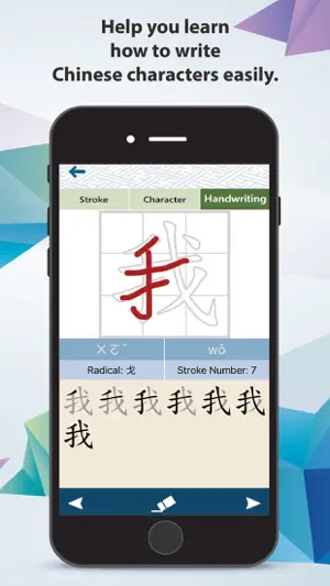 DangDai Chinese 當代中文課程截图4