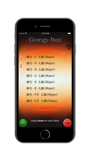 Goingy Box - 音乐制作人   (包含广告)截图4