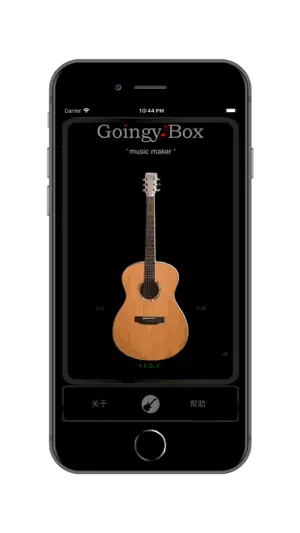 Goingy Box - 音乐制作人   (包含广告)截图2