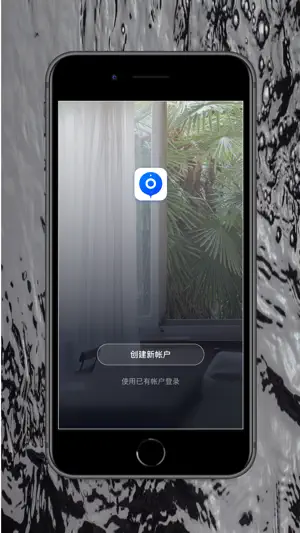 爱看智能截图2