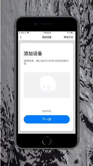 爱看智能截图3