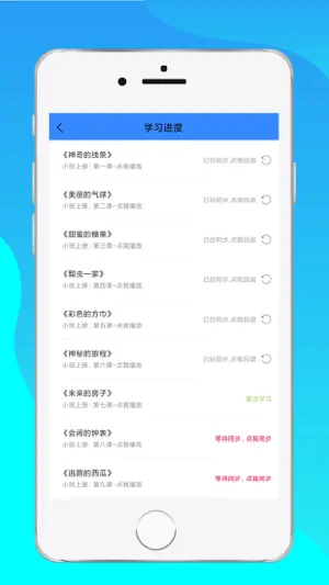 汤米兔园丁版截图2