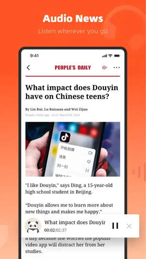 Peoples Daily - 人民日报英文客户端截图1