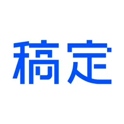 稿定设计-用模板轻松作图拼图