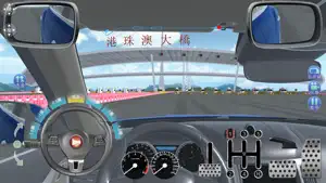 驾考家园-3D练车截图9